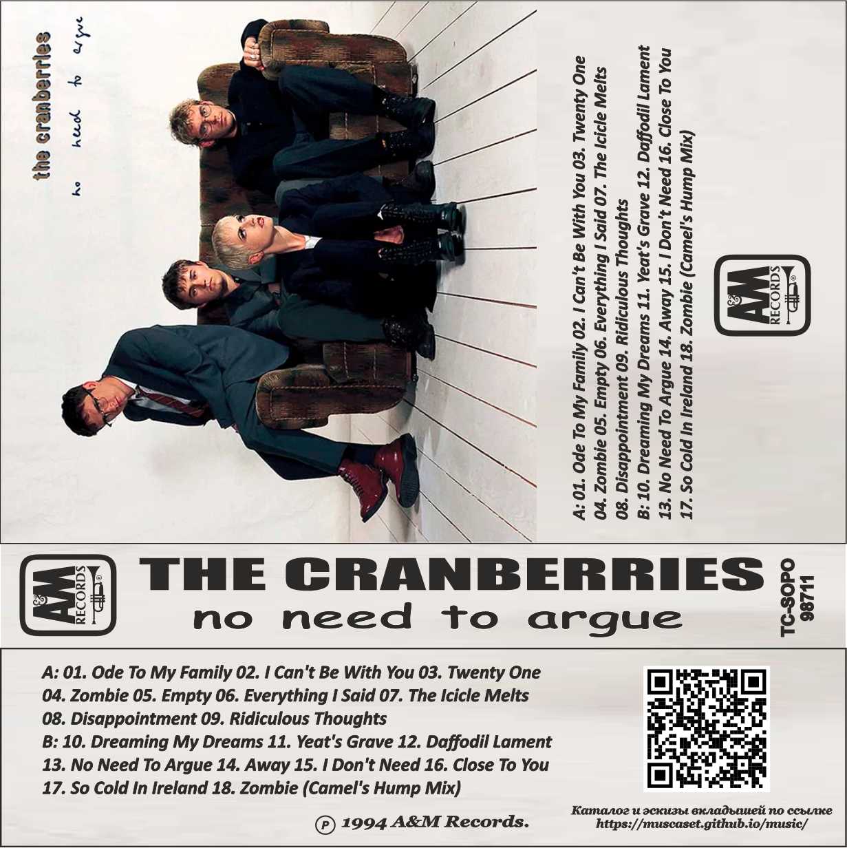 Cranberries-No need to argue